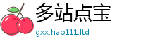 2025新澳门免费传真及2025新澳门2025免费原料
